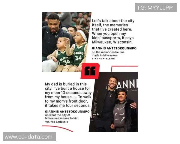 詹姆斯赠送字母哥签名球衣球员间友谊再升温引发热议